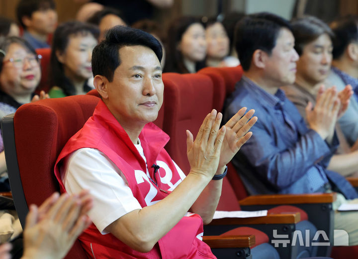 [서울=뉴시스] 홍효식 기자 = 오세훈 국민의힘 서울시장 후보가 17일 서울 용산구 용산꿈나무종합타운에서 열린 수도권 재건축·재개발 연합회 정책간담회에 참석해 박수치고 있다. 2026.05.17. yesphoto@newsis.com