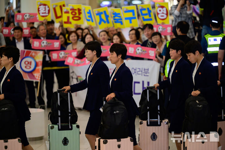 [인천공항=뉴시스] 황준선 기자 = 17일 오후 인천국제공항 제1터미널로 북한 여자축구 클럽팀 내고향여자축구단이 입국하고 있다. 내고향여자축구단은 20∼23일 수원종합운동장에서 진행되는 2025-2026 아시아축구연맹(AFC) 여자 챔피언스리그(AWCL) 4강 토너먼트 출전을 위해 한국을 찾았다. (공동취재) 2026.05.17. photo@newsis.com