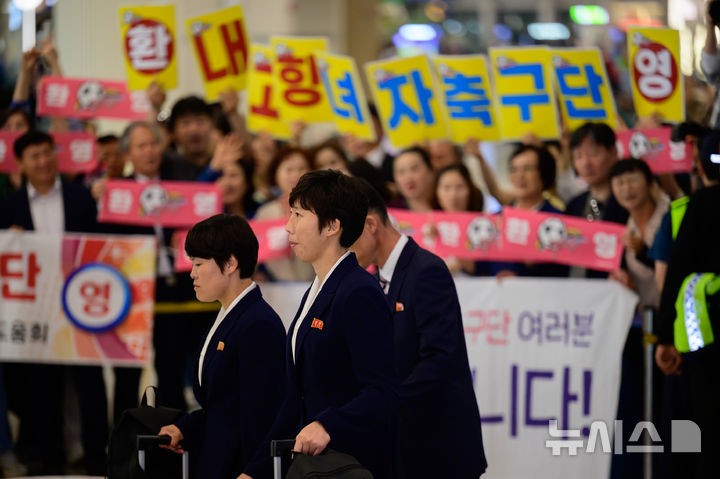 [인천공항=뉴시스] 황준선 기자 = 17일 오후 인천국제공항 제1터미널로 북한 여자축구 클럽팀 내고향여자축구단이 입국하고 있다. 내고향여자축구단은 20∼23일 수원종합운동장에서 진행되는 2025-2026 아시아축구연맹(AFC) 여자 챔피언스리그(AWCL) 4강 토너먼트 출전을 위해 한국을 찾았다. (공동취재) 2026.05.17. photo@newsis.com