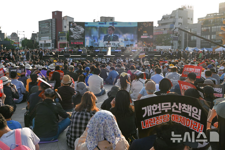 [광주=뉴시스] 이영주 기자 = 17일 오후 광주 동구 5·18민주광장에서 열린 5·18 전야제에서 시민들이 우원식 국회의장의 발언을 듣고 있다. 2026.05.17.leeyj2578@newsis.com