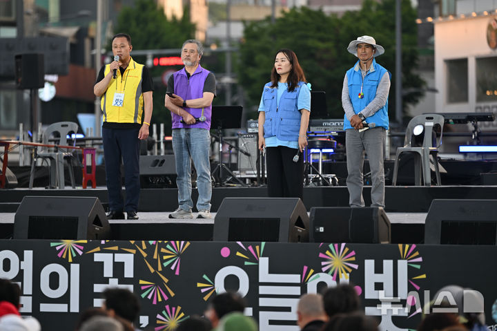 [광주=뉴시스] 이영주 기자 = 사회적 참사 유가족 대표단이 17일 오후 광주 동구 5·18민주광장에서 열린 5·18전야제에 참석해 발언하고 있다. 2026.05.17.leeyj2578@newsis.com