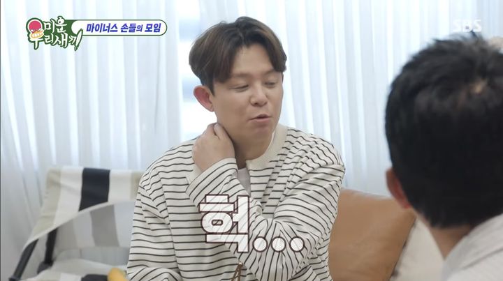 [서울=뉴시스] 토니안. (사진 = SBS TV '미우새' 캡처) 2026.05.18. photo@newsis.com *재판매 및 DB 금지