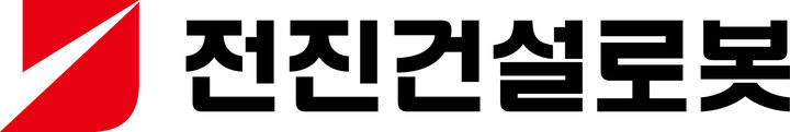 전진건설로봇, 1분기 매출 460억…"수요 모멘텀 지속"