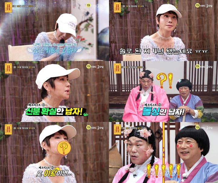 [서울=뉴시스] 18일 오후 8시 방송되는 KBS Joy 예능물 '무엇이든 물어보살' 365회에는 박혜경이 출연한다. (사진= KBS Joy) 2026.05.18. photo@newsis.com *재판매 및 DB 금지
