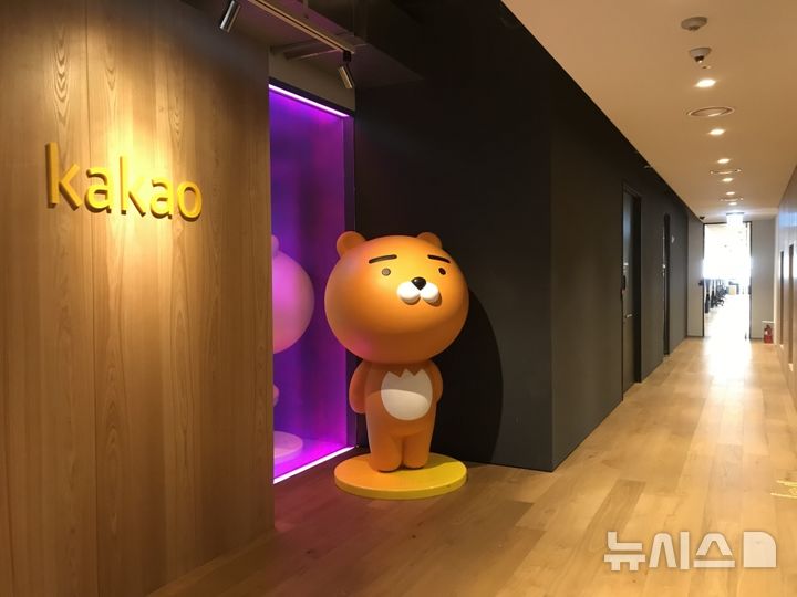 카카오 노동위 조정 결과에 쏠린 눈...5개사 쟁의