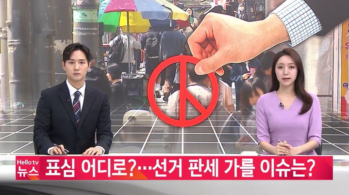 [서울=뉴시스] LG헬로비전은 '우리의 선택, 지역을 가치 있게'를 슬로건으로 선거방송 콘텐츠를 선보인다고 18일 밝혔다. (사진=LG헬로비전 제공) 2026.05.18. photo@newsis.com *재판매 및 DB 금지