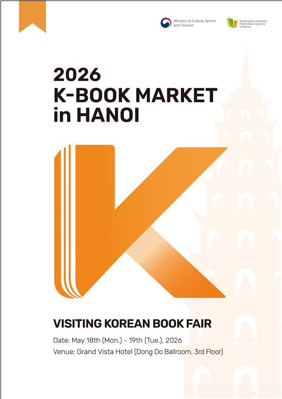 [서울=뉴시스] 베트남 하노이 찾아가는 도서전 홍보물 (사진=문화체육관광부 제공) 2026.05.18. photo@newsis.com *재판매 및 DB 금지