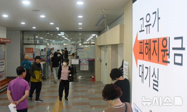 [전주=뉴시스] 김얼 기자 = 고유가 피해지원금 신청일인 18일 전북 전주시 완산구 서신동 주민센터를 찾은 시민들이 고유가 피해지원금 대기실로 향하고 있다. 2026.05.18. pmkeul@newsis.com