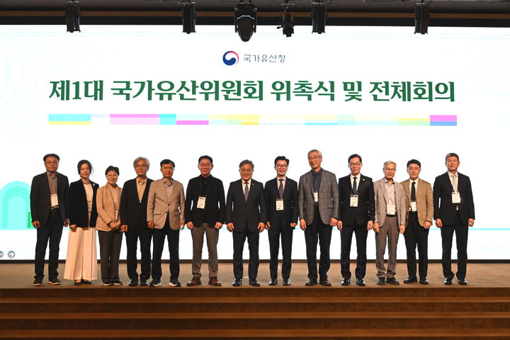 [서울=뉴시스] 지난 15일 제1대 국가유산위원회 위촉식과 전체회의 중 12개 분과위원장단과 기념촬영하는 허민 국가유산청장(왼쪽에서 일곱번 째) (사진=국가유산청 제공) 2026.05.18. photo@newsis.com *재판매 및 DB 금지