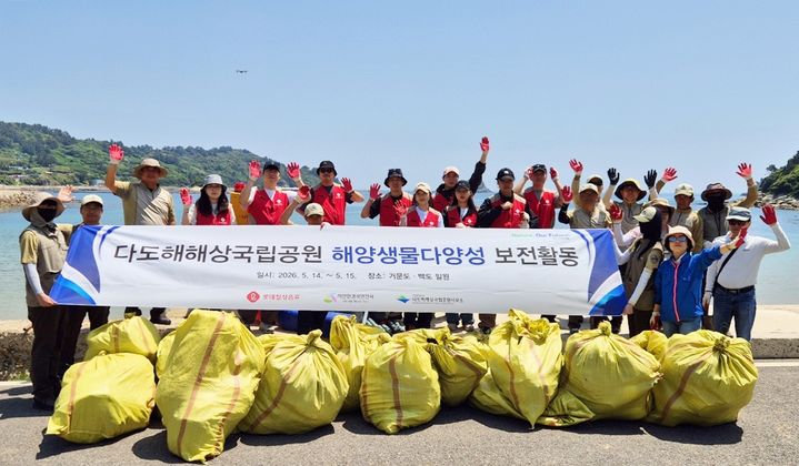 2026 거문도 해양생물 서식지 정화활동 (사진=롯데칠성음료 제공) *재판매 및 DB 금지