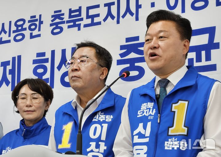 [제천=뉴시스] 이병찬 기자 = 충북지사 선거 더불어민주당 신용한 후보가 18일 제천시청에서 제천지역 발전 전략을 제시하면서 지지를 호소하고 있다. 왼쪽은 같은 당 이상천 제천시장 후보.2026.05.18.bclee@newsis.com