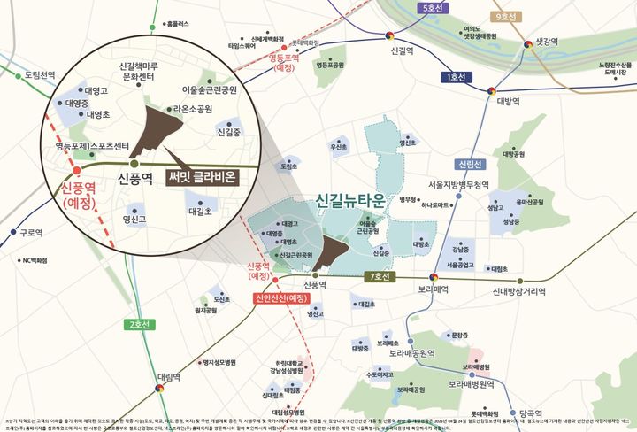 대우건설이 분양하는 써밋 클라비온 위치도 *재판매 및 DB 금지