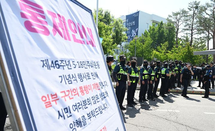 [광주=뉴시스] 이현행 기자 = 46주년 5·18민주화운동 정부기념식이 열리는 18일 오전 광주 동구 5·18민주광장 인근에서 경찰이 교통 통제를 하고 있다. 2026.05.18. lhh@newsis.com *재판매 및 DB 금지