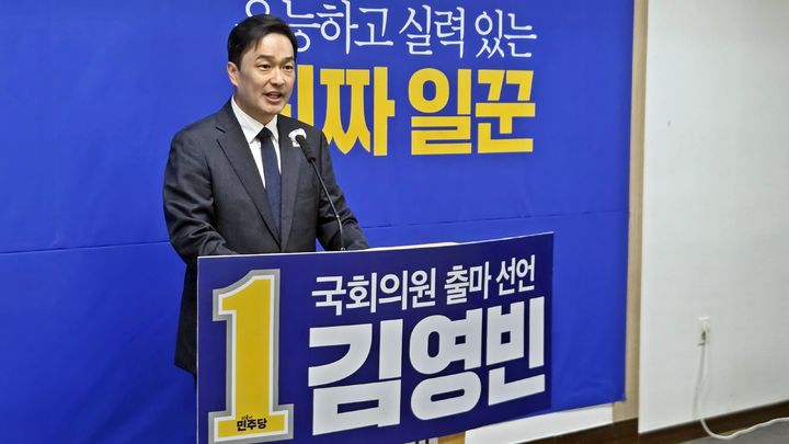 [공주=뉴시스] 송승화 기자 = 충남 공주·부여·청양 국회의원 보궐선거에 출마한 더불어민주당 김영빈 후보가 공주시청에서 출마 기자회견을 하고 있다. 2026.05.18. ssong1007@newsis.com *재판매 및 DB 금지