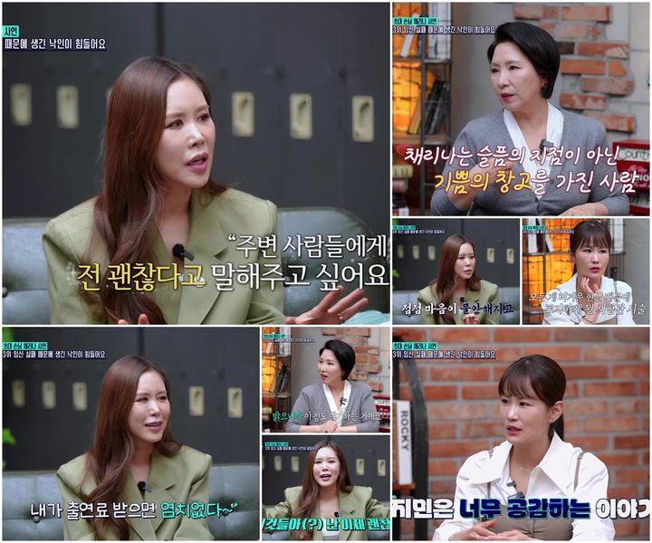 [서울=뉴시스]'이호선의 사이다'(사진=SBS Plus 제공) 2026.05.18. photo@newsis.com *재판매 및 DB 금지