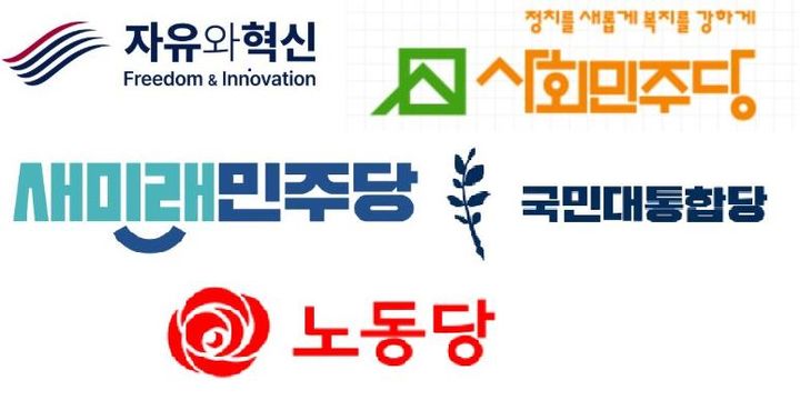 [서울=뉴시스] 이번 6·3 지방선거에 다양한 소수정당들이 도전장을 내밀었다. (사진=자유와혁신, 새미래민주당, 노동당, 사회민주당, 국민대통합당 홈페이지 내 로고 캡처) *재판매 및 DB 금지