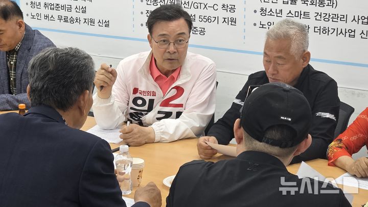 [의왕=뉴시스] 김성제 후보가 관내 소상공인연합회와 정책 간담회를 열고 있다. (사진=선거사무소 제공). 2026.05.18.photo@newsis.com