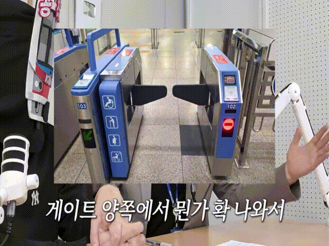 한국철도공사 유튜브 '코레일TV' 갈무리 *재판매 및 DB 금지