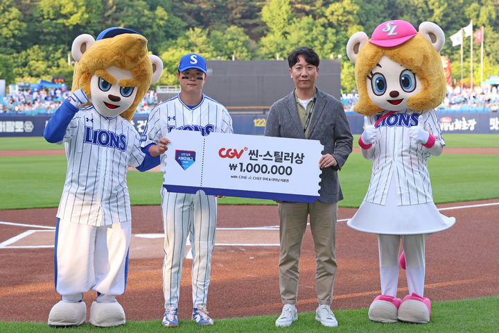 [서울=뉴시스] 3~4월 ‘월간 CGV 씬-스틸러상을 받은 프로야구 삼성 라이온즈 외야수 박승규. (사진=KBO 제공) 2026.05.15. *재판매 및 DB 금지