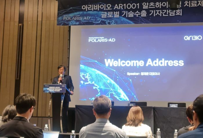 [서울=뉴시스] 아리바이오는 18일 페어몬트 앰배서더 서울 호텔에서 기자간담회를 개최했다. 2026.5.18. photo@newsis.com *재판매 및 DB 금지