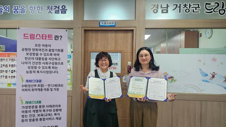 [거창=뉴시스] 거창군 스마트폰 협약식 (사진=거창군 제공) 2026. 05. 18. photo@newsis.com&nbsp; *재판매 및 DB 금지