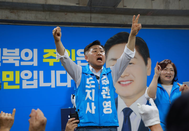 김관영 무소속 전북지사 후보. *재판매 및 DB 금지