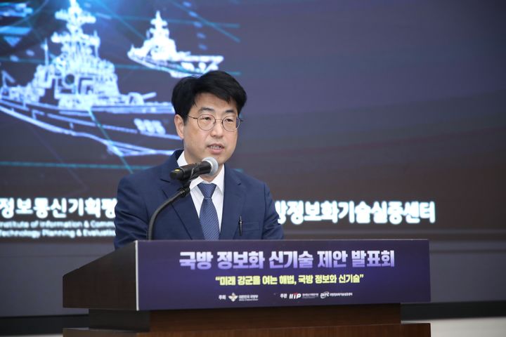 [서울=뉴시스] 18일 오전 청주 오스코(OSCO) 컨벤션센터에서 개최된 '국방 정보화 신기술 제안발표회'에서 원종대 국방부 차관보가 개회사를 하고 있다. (사진=국방부 제공) 2026.05.18. photo@newsis.com *재판매 및 DB 금지