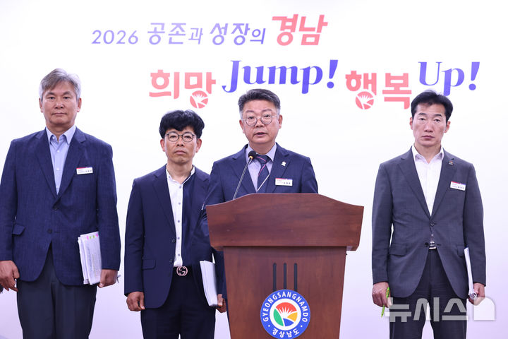 [창원=뉴시스]경남도 정영욱 농정국장이 18일 오전 도청 프레스센터에서 정례브리핑을 통해 2026년 상반기 주요 농정 과제 추진 상황과 성과를 발표하고 있다.(사진=경남도 제공) 2026.05.18. photo@newsis.com