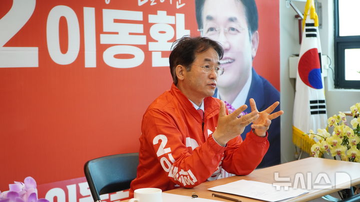 [고양=뉴시스]국민의힘 이동환 국민의힘 경기 고양시장 후보가 18일 기자회견을 열고 시장 직속 '고용혁신본부' 신설 등 일자리를 포함한 경제 공약을 발표하고 있다.(사진=이동환 캠프 제공)photo@newsis.com