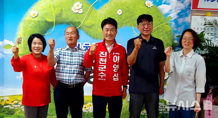 [6·3진천]김명식 "최강 원팀 출범", 이양섭 "축산농가 지원"