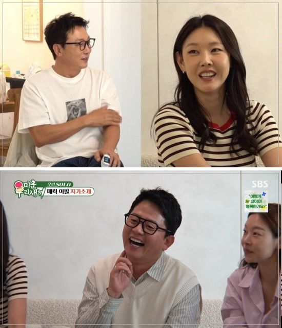 [서울=뉴시스] 개그맨 김준호가 탁재훈과 한혜진 사이의 핑크빛 분위기를 짚었다. (사진=SBS) 2026.05.18. photo@newsis.com *재판매 및 DB 금지