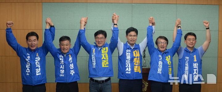 [전주=뉴시스] 김얼 기자 = 이원택(가운데 오른쪽) 더불어민주당 전북특별자치도지사 후보를 비롯한 관계자들이 18일 전북 전주시 전북특별자치도의회 기자회견장에서 열린 '새만금자치단체연합 공동 기자회견'에 참석해 기념촬영을 하고 있다. 2026.05.18. pmkeul@newsis.com