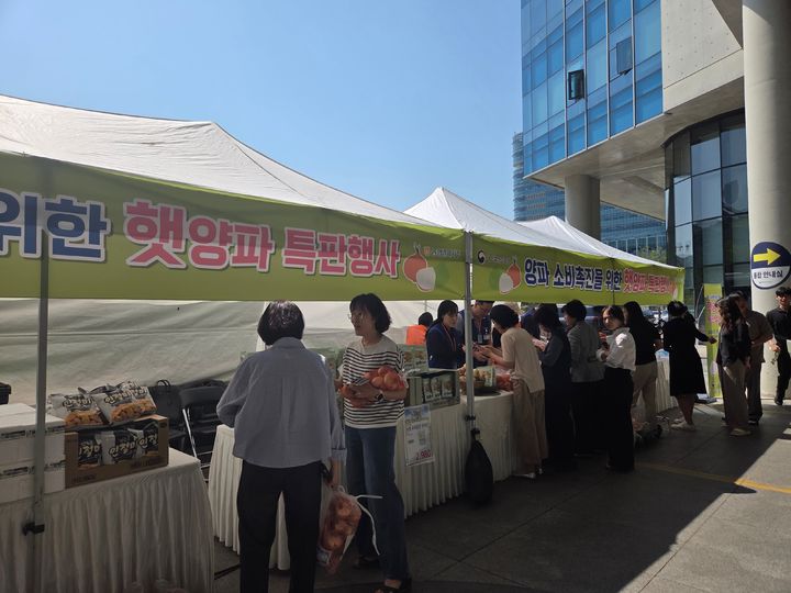 [세종=뉴시스] 농림축산식품부가 최근 가격 하락으로 어려움을 겪는 양파 농가를 지원하기 위해 소속기관과 유관기관 등이 참여하는 대대적인 소비촉진 행사에 나선다고 18일 밝혔다. (사진 = 농식품부 제공) 2026.05.18. *재판매 및 DB 금지