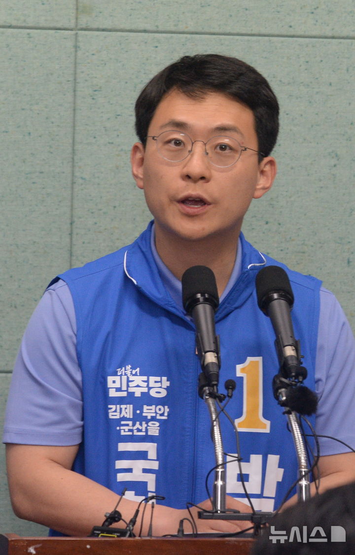 [전주=뉴시스] 김얼 기자 = 박지원 더불어민주당 군산김제부안을 국회의원 후보가 18일 전북 전주시 전북특별자치도의회 기자회견장에서 열린 '새만금자치단체연합 공동 기자회견'에 참석해 질의에 답변하고 있다. 2026.05.18. pmkeul@newsis.com