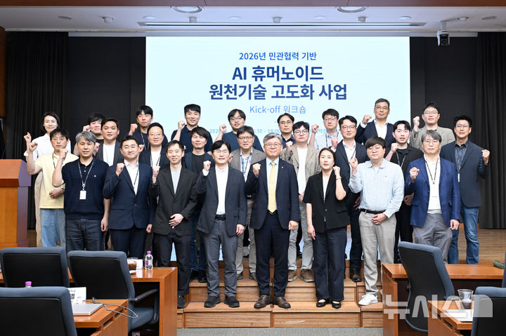[서울=뉴시스]과기정통부는 '민관협력 기반 AI 휴머노이드 원천기술 고도화 사업' 착수회의를 개최했다. 2030년까지 지능과 신체능력을 통합한 ‘한국형 대표 AI휴머노이드 플랫폼’을 확보한다는 계획이다. 504억원을 투입해 인공지능(AI), 하드웨어, 소프트웨어, 배터리 등 핵심 기술을 패키지로 고도화하고 의료·돌봄 등 실제 현장 실증과 양산 연계까지 추진한다. (사진=과기정통부 제공)