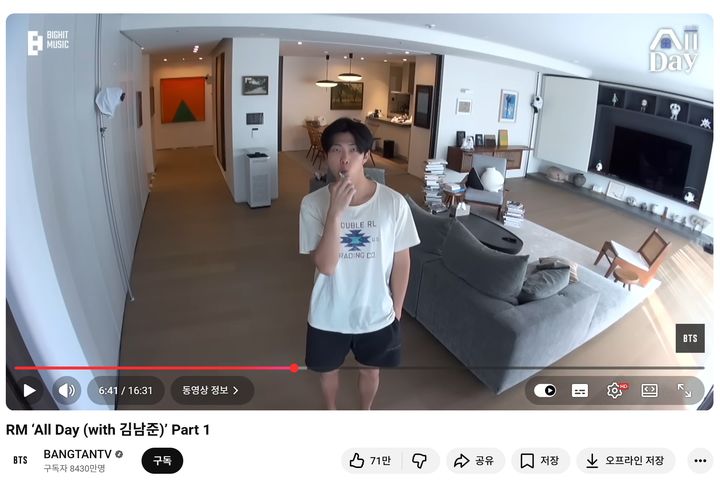 방탄소년단 RM이 소정한 유영국의 주황색 산 작품도 이번 전시에 소개된다. *재판매 및 DB 금지