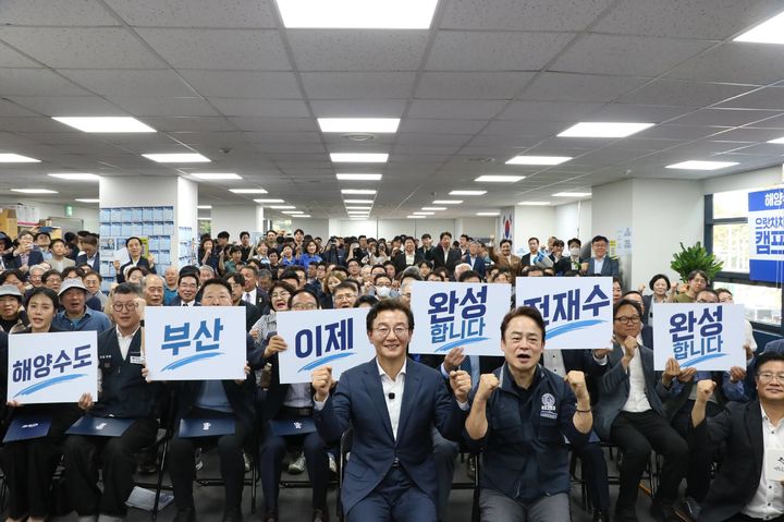 [부산=뉴시스] 더불어민주당 전재수 부산시장 후보 선거대책위원회(선대위)가 18일 부산 부산진구 선거사무소에서 '해양수도완성 선대위'를 출범식을 열었다. (사진=전재수 선대위 제공) 2026.05.18. photo@newsis.com *재판매 및 DB 금지