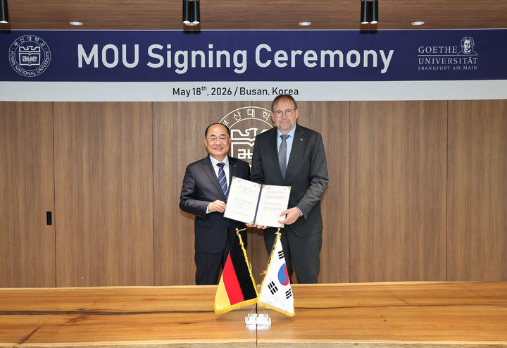 [부산=뉴시스] 부산대학교는 독일 프랑크푸르트괴테대학과 일반협정(MoU) 및 학생교환협정(Student Exchange Agreement)을 체결했다고 18일 밝혔다. (사진=부산대 제공) 2026.05.18. photo@newsis.com *재판매 및 DB 금지