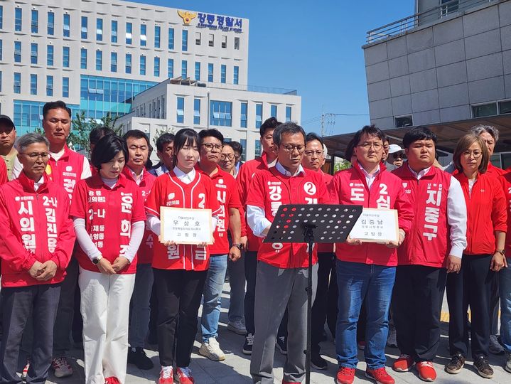 [강릉=뉴시스] 15일 국민의힘 김홍규 강릉시장 후보가 더불어민주당 김중남 강릉시장 후보와 우상호 강원도지사 후보를 공직선거법 위반으로 강릉경찰서에 고발하는 기자회견을 열고 있다.2026.5.15.grsoon815@newsis.com *재판매 및 DB 금지