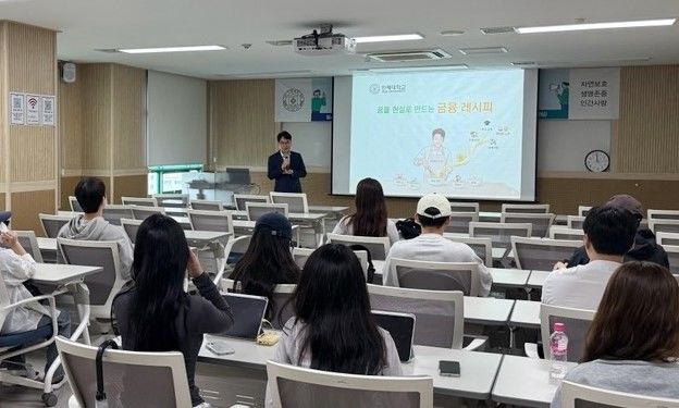 [경남소식]BNK경남은행, 인제대 대학생 금융교육 등