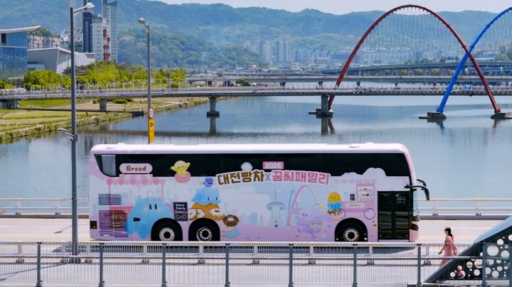 [대전=뉴시스]대전시는 꿈씨패밀리와 지역 대표 먹거리를 활용한 '대전빵차 전국투어 시즌3'를 운영한다. 2026. 05. 18 photo@newsis.com *재판매 및 DB 금지