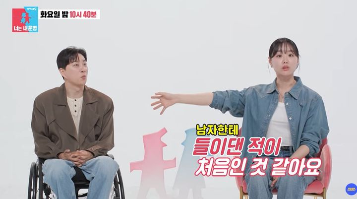 [서울=뉴시스] 18일 SBS TV 예능물 '동상이몽2 - 너는 내 운명' 측은 박위·송지은 부부의 모습이 담긴 선공개 영상을 공개했다. (사진=SBS) 2026.05.18. photo@newsis.com *재판매 및 DB 금지