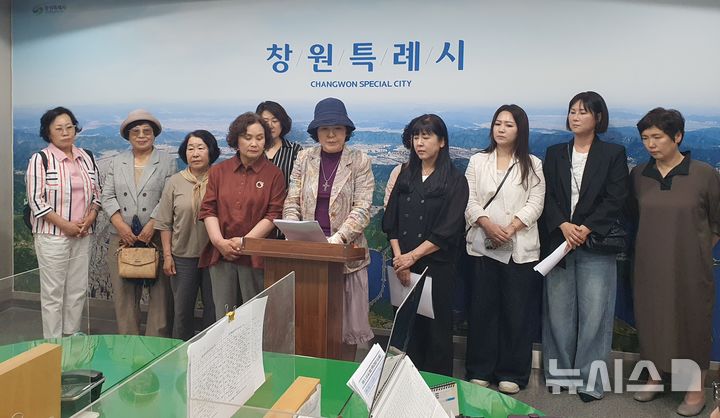 [창원=뉴시스] 강경국 기자 = 진해 여성클로버 회원들이 18일 경남 창원시청 프레스센터에서 창원특례시 행정체제 개편 공론화 제안 환영 기자회견을 갖고 있다. 2026.05.18. kgkang@newsis.com