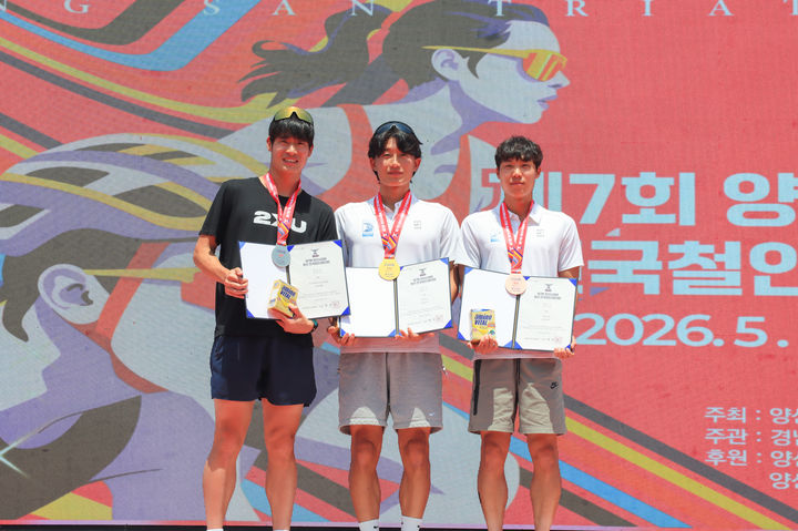 [대전=뉴시스]계룡건설 철인3종 선수단이 시즌 첫 국내대회인 '제7회 양산시장배 황산 전국철인3종대회'에서 우수한 성적을 거뒀다. 2026. 05. 18 photo@newsis.com *재판매 및 DB 금지