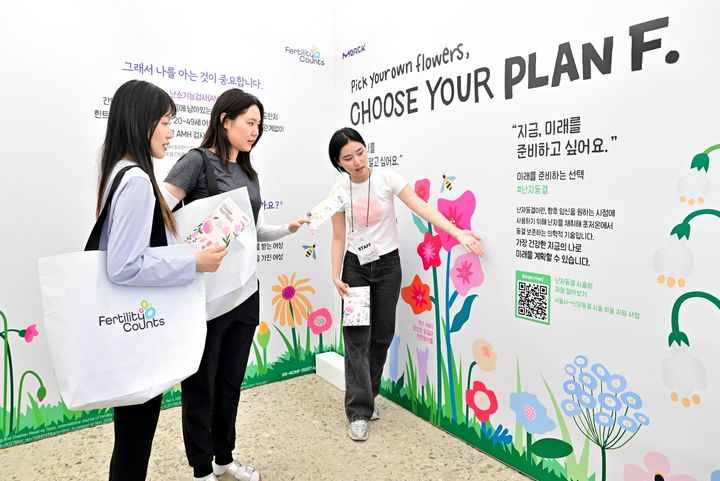[서울=뉴시스] 지난 16~17일 ‘2026 원더러스트 코리아’에서 2030 여성들이 ‘플랜 F’ 체험형 부스를 방문해 생식 건강 정보를 살펴보고 있다. (사진=한국머크 헬스케어 제공) 2026.5.19. photo@newsis.com *재판매 및 DB 금지