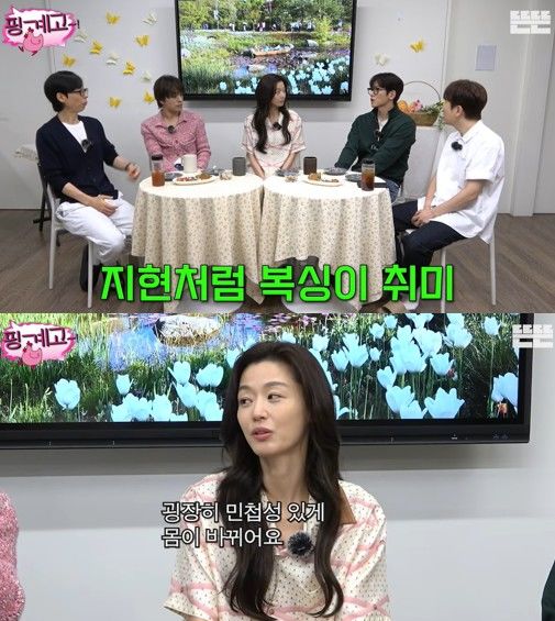 [서울=뉴시스] 전지현은 건강 관리 비결로 복싱을 소개하고 있다. (사진 출처=유튜브 채널 '뜬뜬'의 웹예능 '핑계고' 캡처)