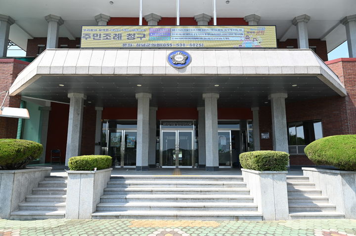 [창녕=뉴시스] 창녕군의회 주민조례청구제도의 활성화를 위한 홍보 전광판. (사진=창녕군 제공) 2026.05.18. photo@newsis.com *재판매 및 DB 금지