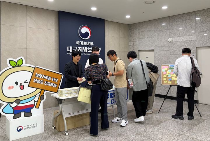 [대구=뉴시스] 대구보훈청은 '일상 속 지속되는 청렴'을 주제로 '청렴하데이(DAY)' 캠페인을 운영했다. (사진=대구보훈청 제공) 2026.05.18. photo@newsis.com *재판매 및 DB 금지