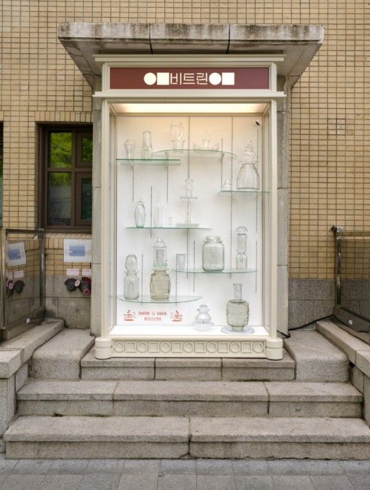 비트린: 김나영 & 그레고리 마스 Vitrine: Nayoungim & Gregory Maass 전경 *재판매 및 DB 금지