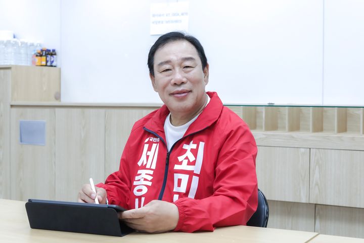 [세종=뉴시스] 송승화 기자 = 최민호 국민의힘 세종시장 후보. 2026.05.19. photo@newsis.com. *재판매 및 DB 금지